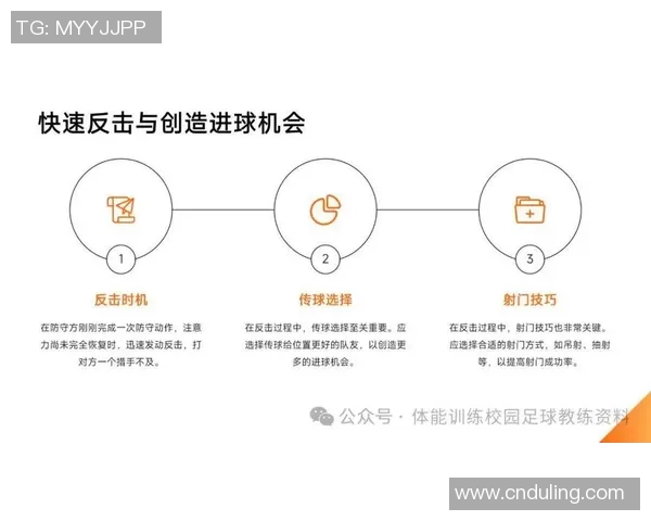 日本波兰足球对抗赛精彩回顾与战术分析探讨